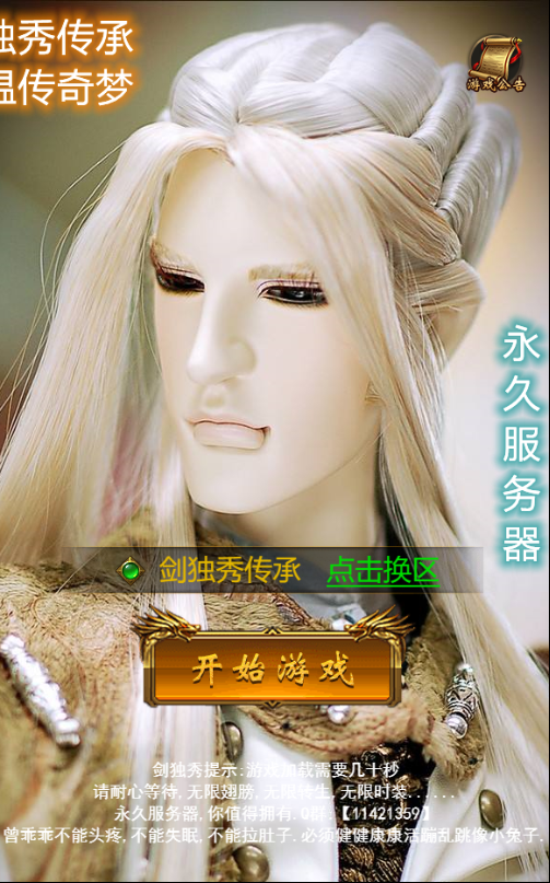 QQ图片20221113002317.png