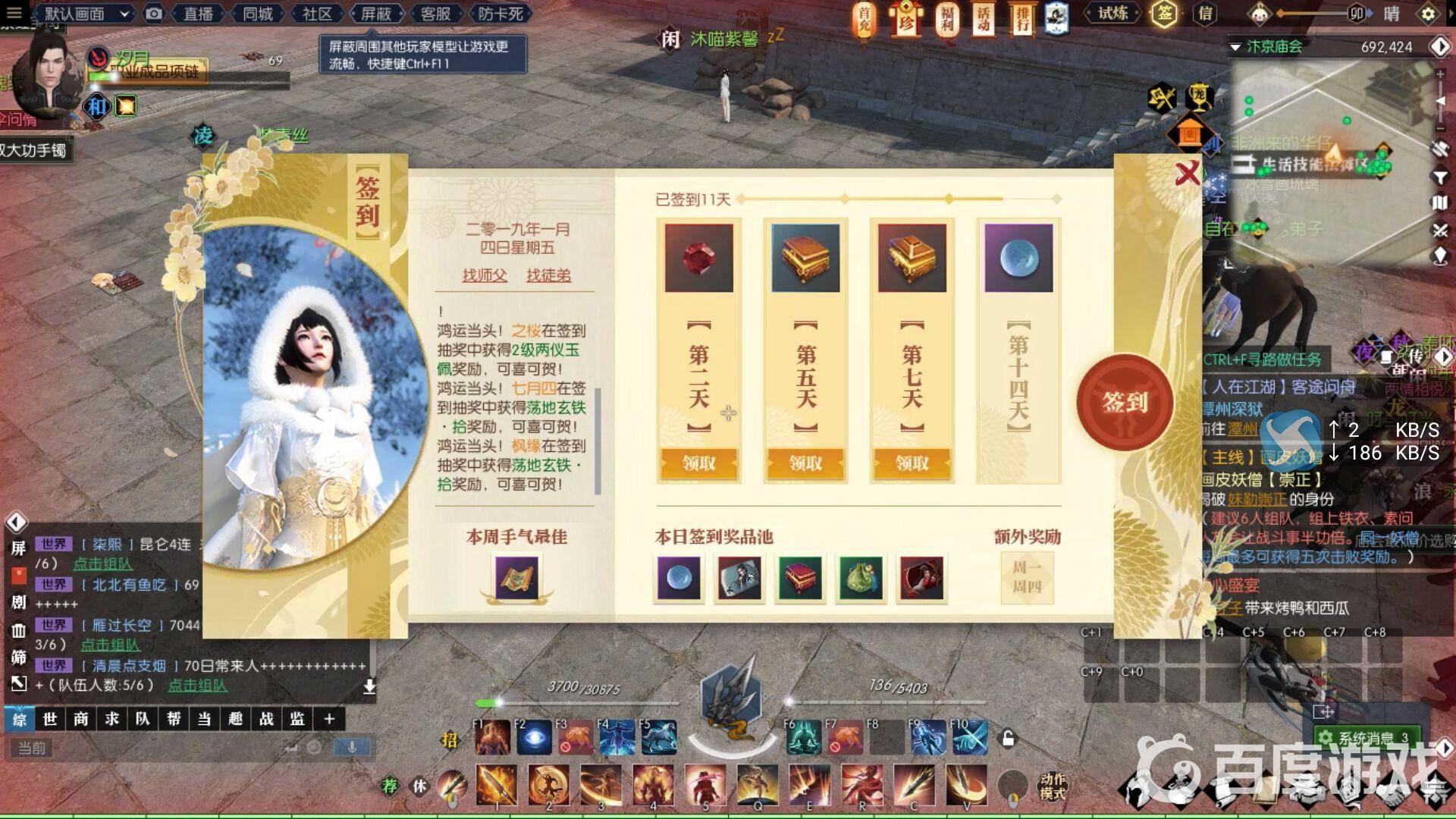 src=http%3A%2F%2Ft8.baidu.jpg