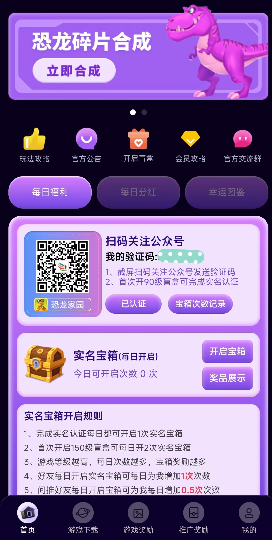 实名认证.jpg