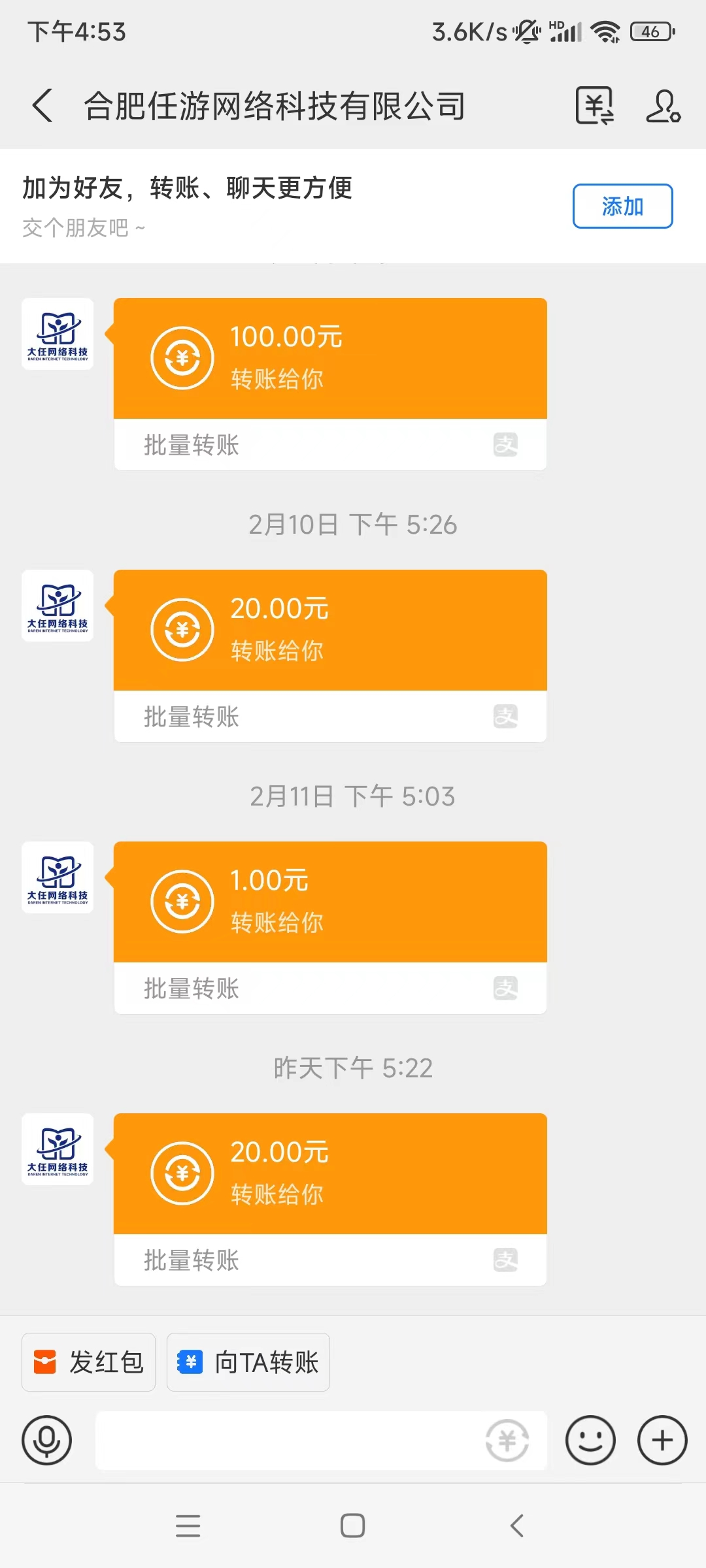 收款.jpg