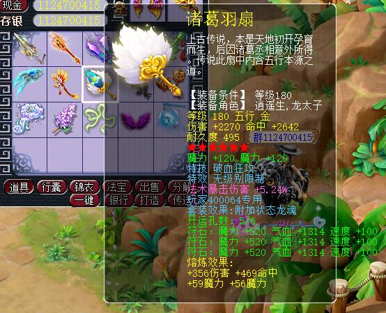 扇子.jpg