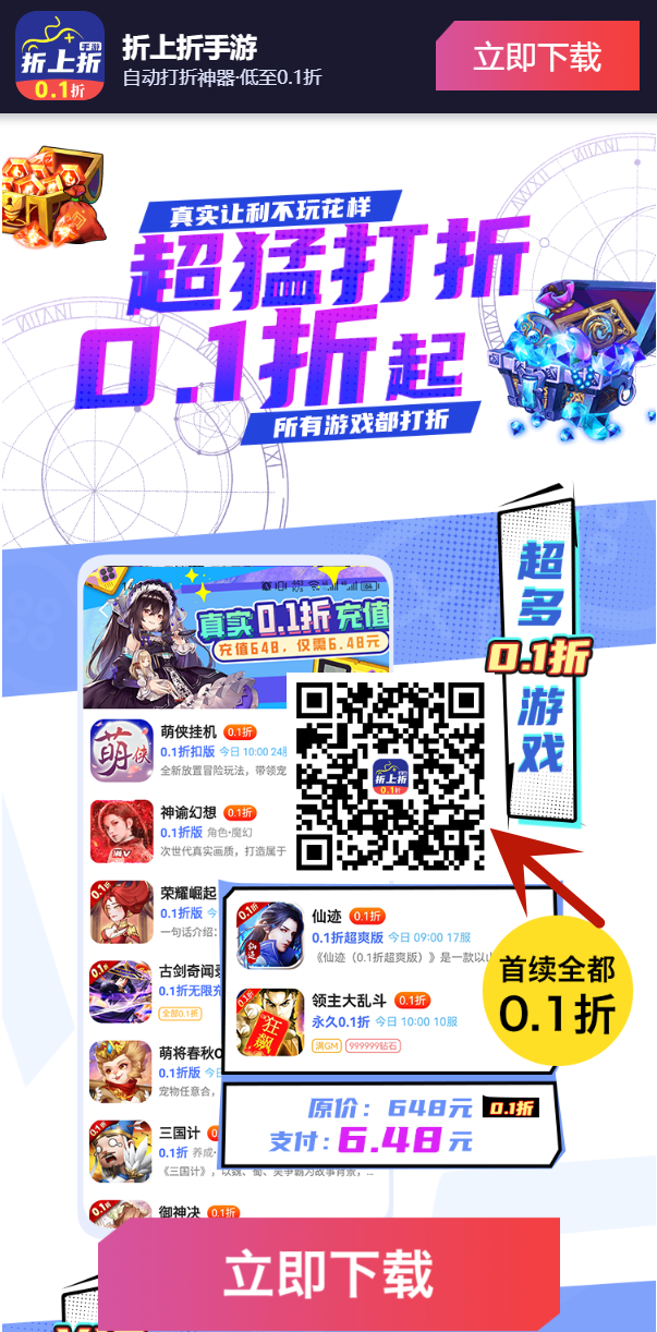zhe2.png