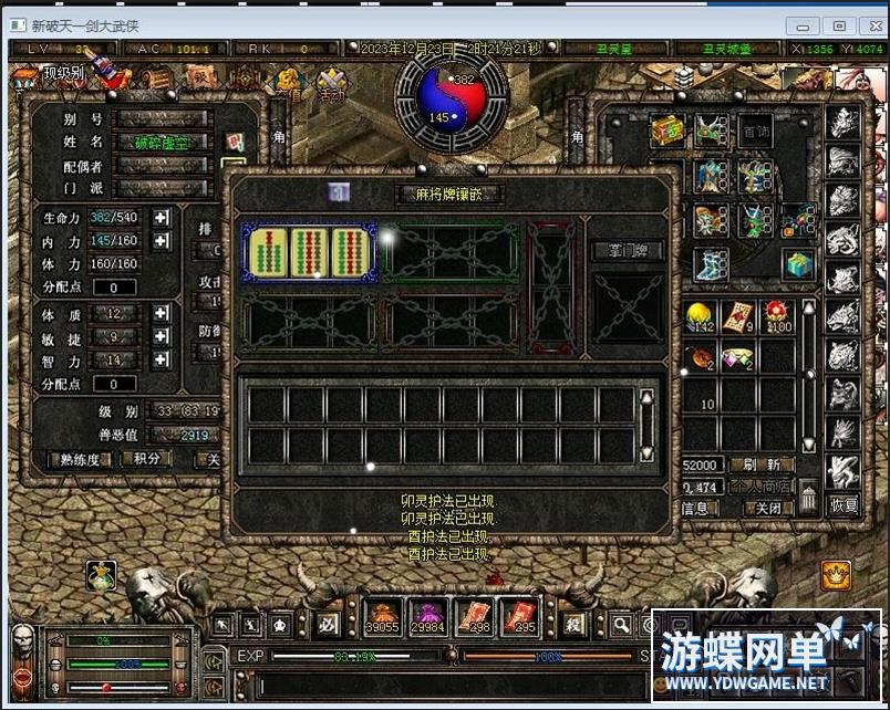 200912p4mxjilz0nbi00m0.jpg