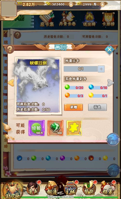 210847ozi8hiehqq49mihr.png