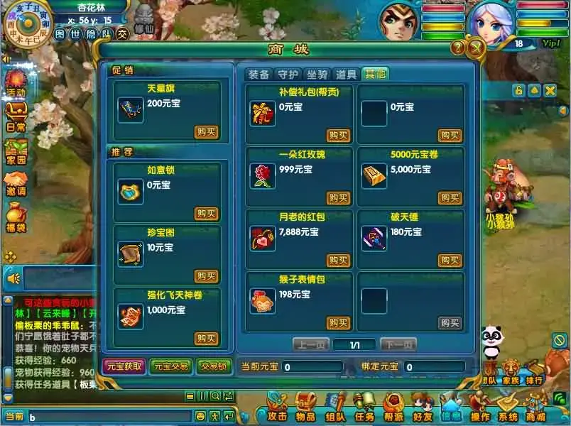 200823ihoxcz6q363ic9ff.jpg