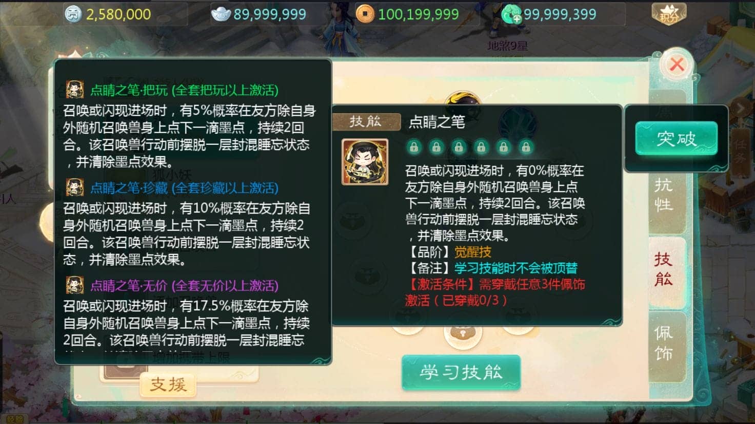 121756zusuutafy3snnkjv.png